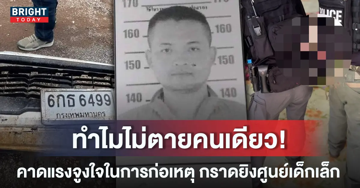 แรงจูงใจ