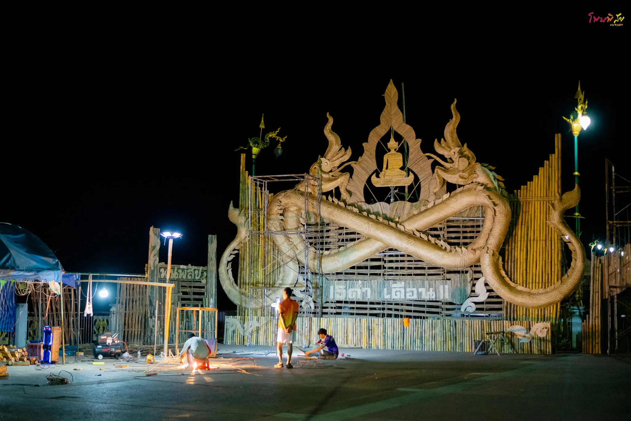 ดวง-20