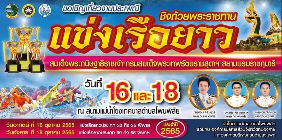 ดวง4