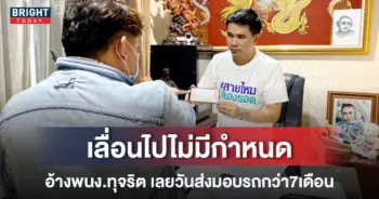 รถคันแรก