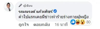 -3