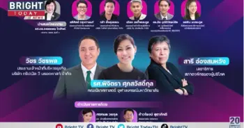 บยสส. สถาบันอิศรา