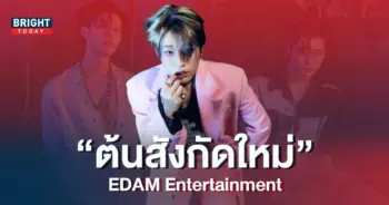 ปก5-3