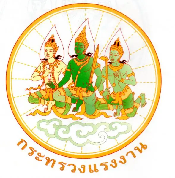 เงินสมทบ-4
