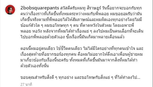 ทู-6