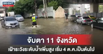 แม่น้ำป่าสัก แม่น้ำเจ้าพระยา