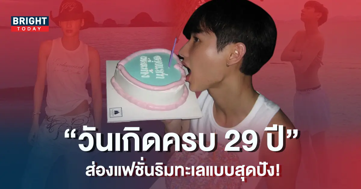 กัน อรรถพันธ์