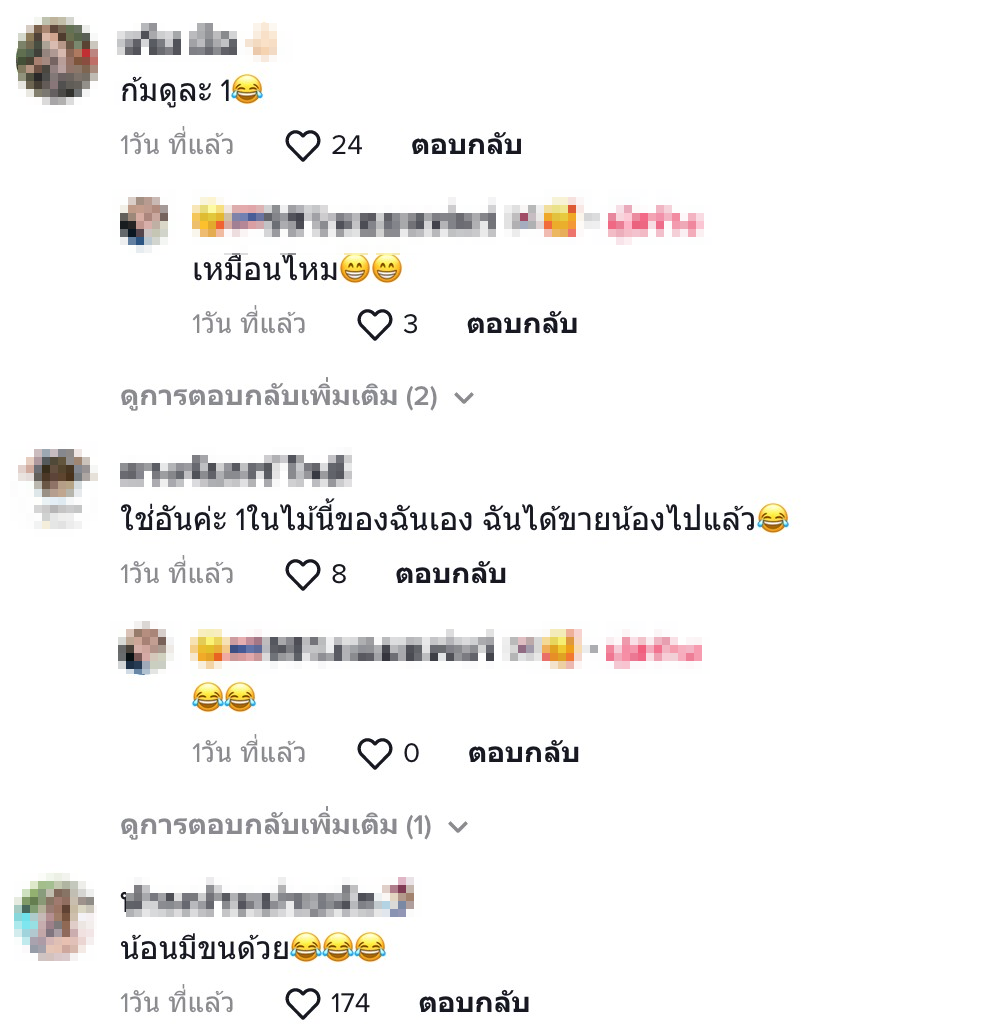 หอยย่าง3