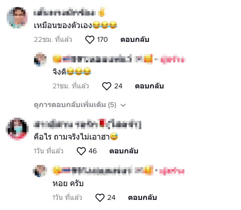 หอยย่าง4