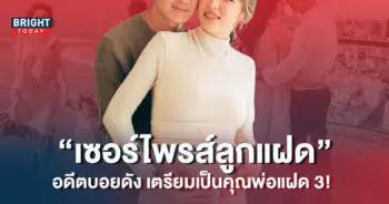 เชน-ธนา