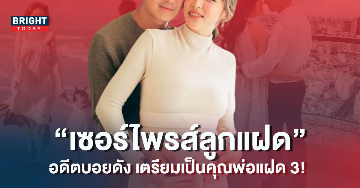 เชน-ธนา
