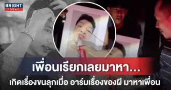 อาร์ม