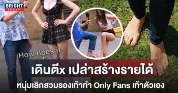 เกิบ