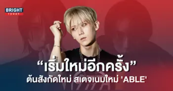 ปก5