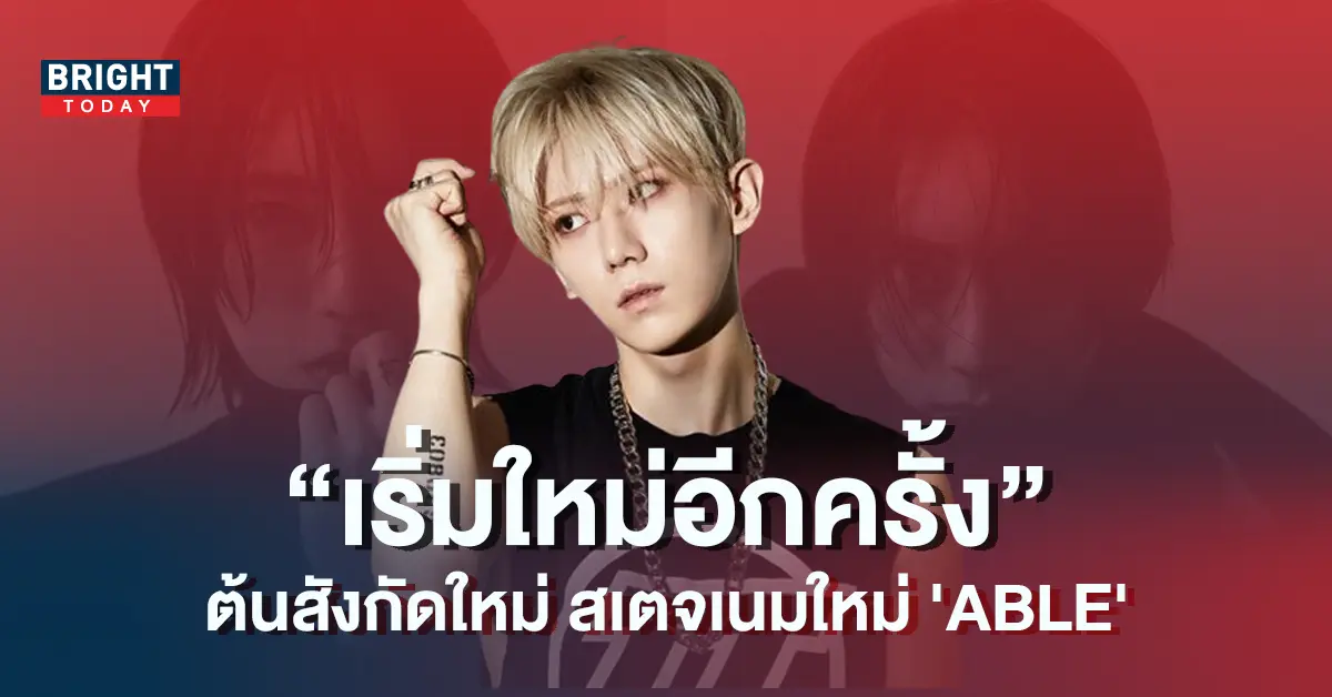 ปก5