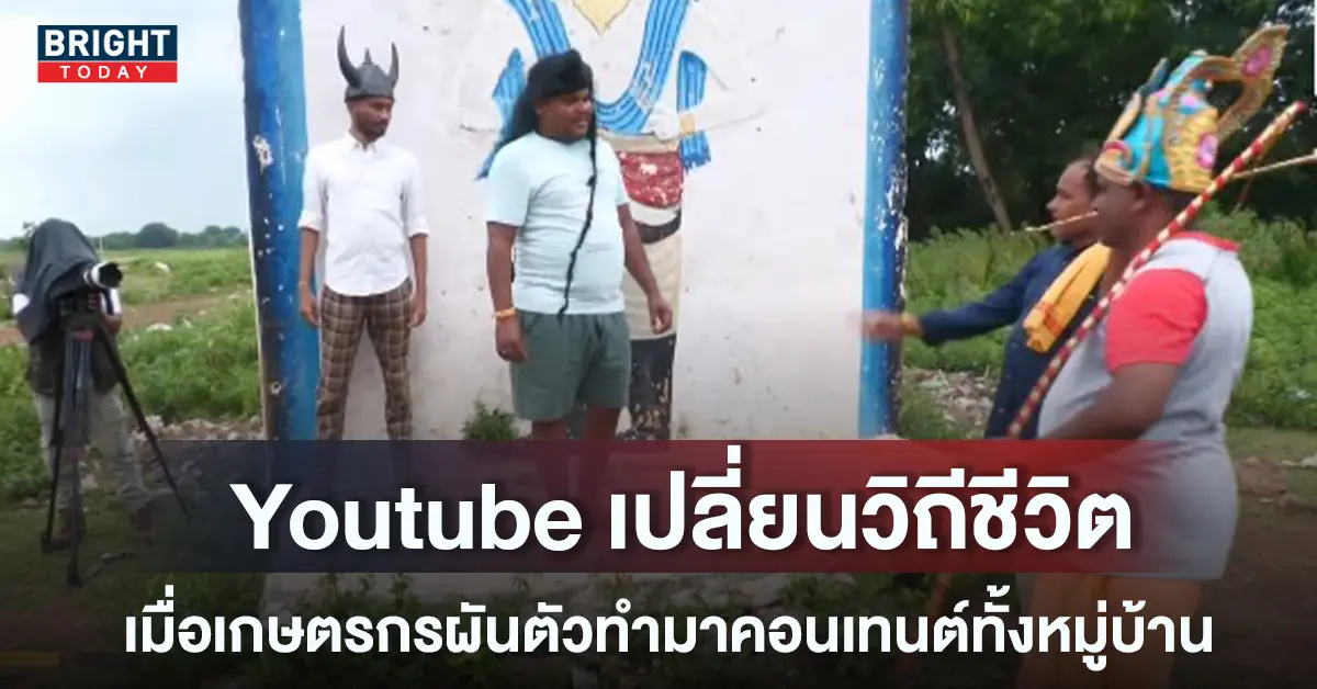 สร้างคอนเทนต์