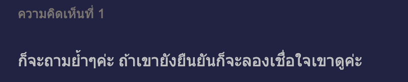 พนทิป1