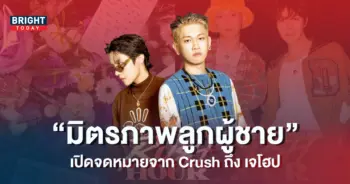 ปก3