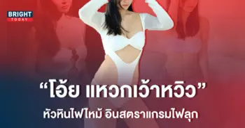 น้องเหนือ-ดิสยา-1