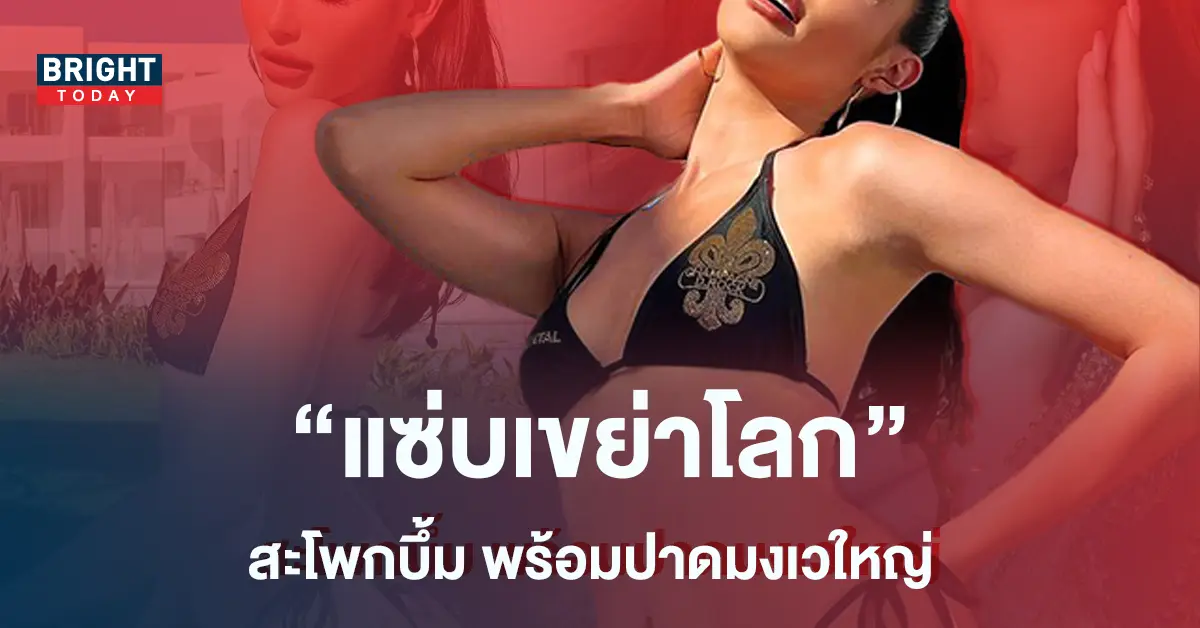ไฮดี้