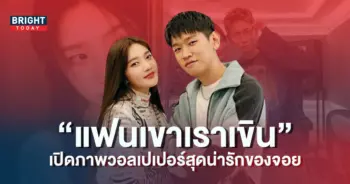จอย-Red-Velvet-อวดความสัมพันธ์สุดน่ารักผ่านภาพวอลเปเปอร์-5
