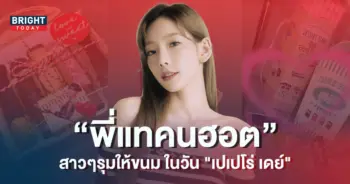 -Girls-Generation-อวดเปเปโร่ที่ได้รับจากสองสาวตึกชมพู-5