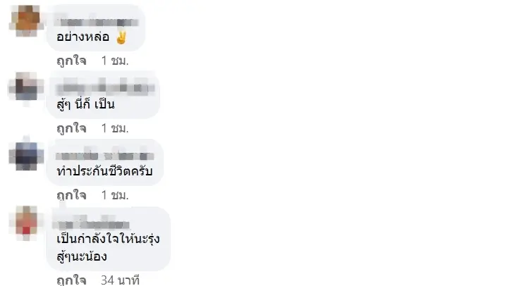 มะเร็งปอด-13