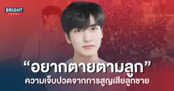 -แม่-อีจีฮัน-ระบายความเจ็บปวดจากการสูญเสียลูกชาย-6
