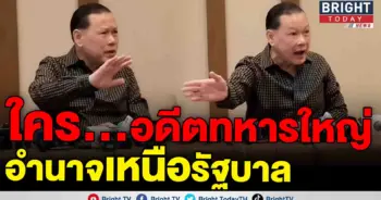 สันธนะ