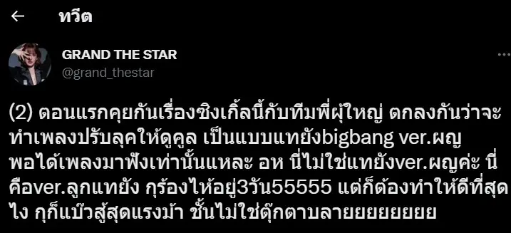นักร้องสาว-โพสต์เล่าปมชีวิตที่ตามหลอกหลอน-เกิดขึ้นเพราะเรื่องนี้-11