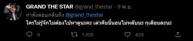 นักร้องสาว-โพสต์เล่าปมชีวิตที่ตามหลอกหลอน-เกิดขึ้นเพราะเรื่องนี้-3