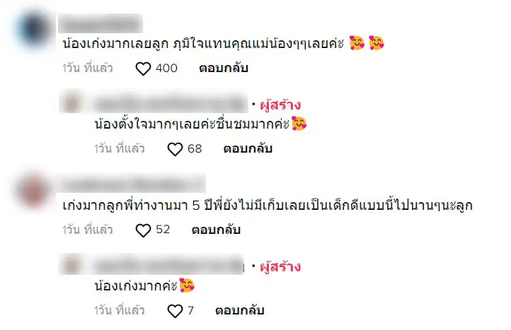 Screenshot 301