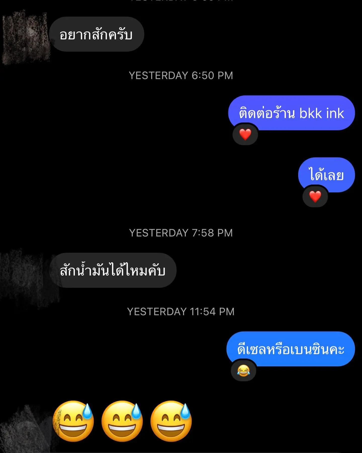 หัวจะปวด-กระติ๊บ-ชวัลกร-ทำฮาลั่น-หลังเจอหนุ่มทักถาม-สักน้ำมันได้ไหม-4