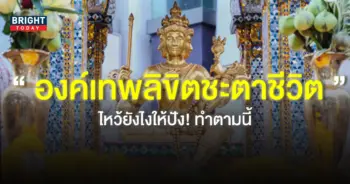 วันเกิดพระพรหมเอราวัณ-แยกราชประสงค์-2565-1-1