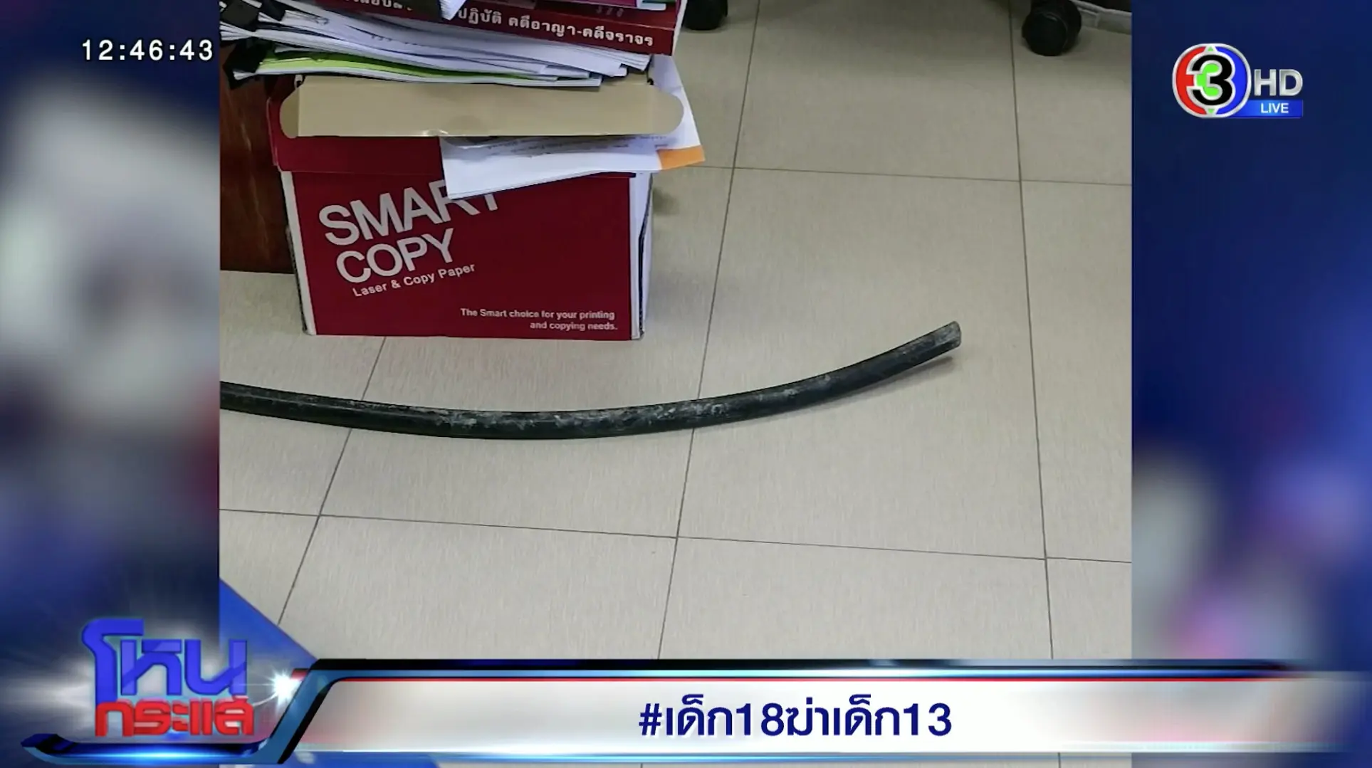 ครอบครัวเด็ก-13-4