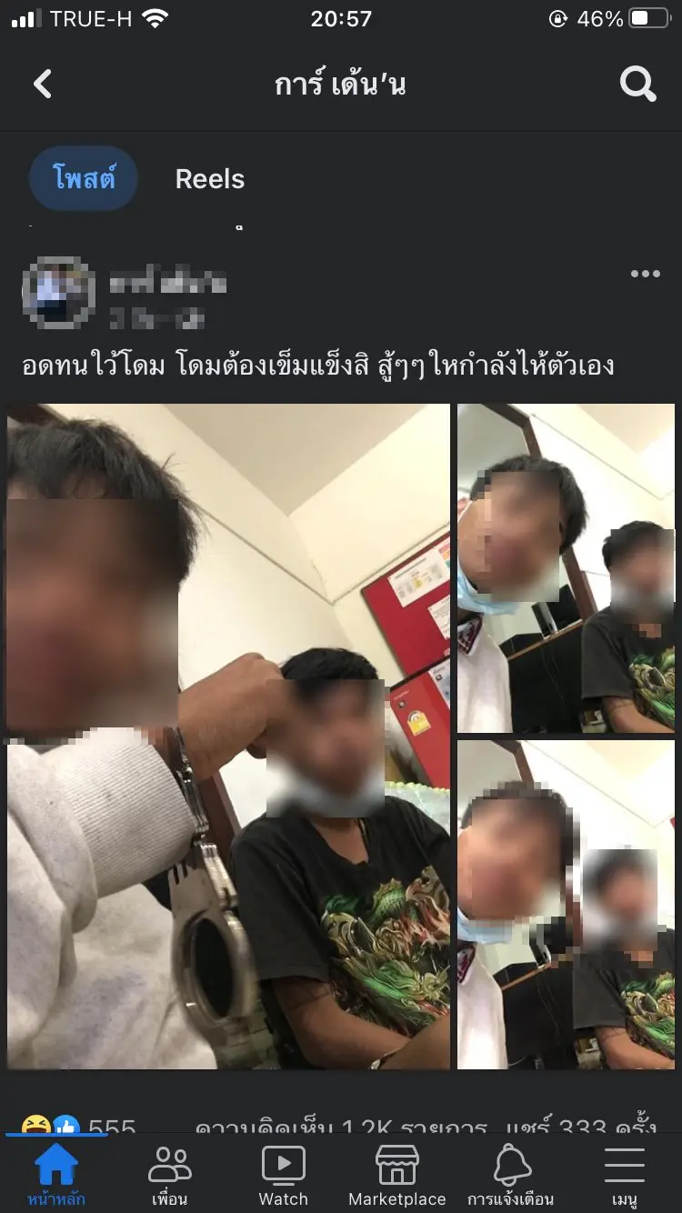 เด็ก-18-ฆ่าเด็ก-13-6-3