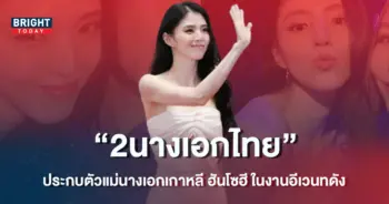 โซฮี