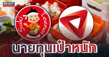 ตี๋น้อยเจมาร์ท