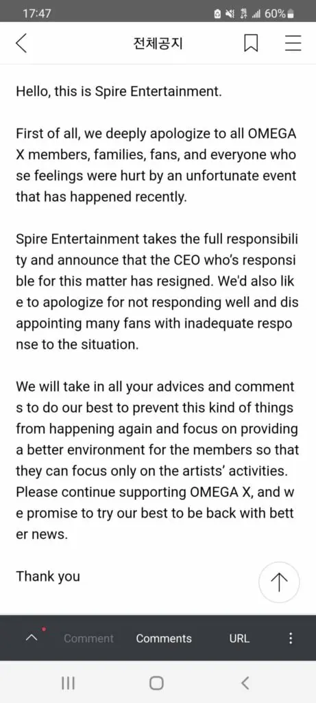 CEO-ต้นสังกัด-Omega-X-ประกาศลาออกหลังปัญหาความขัดแย้งกับสมาชิก-2