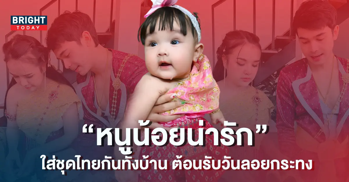 เจนนี่-รัชนก-3