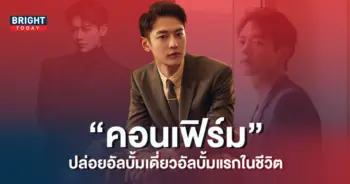 -SHINee-คอนเฟิร์มปล่อยอัลบั้มเดี่ยวครั้งแรก-5