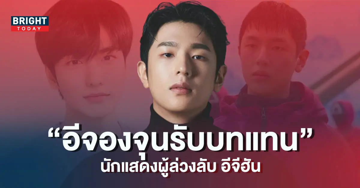 -เตรียมรับบทแทน-อีจีฮัน-ในละครเรื่อง-Kkokdus-Gye-jeol-5