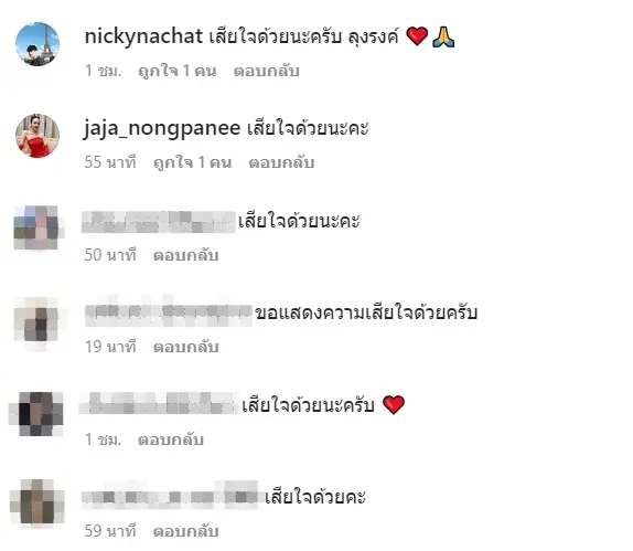 จาตุรงค์-โพธาราม-แจ้งข่าวเศร้า-สูญเสียพี่ชายไปอย่างไม่มีวันกลับ-4
