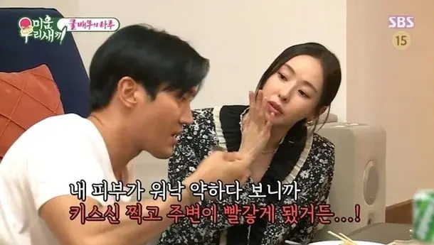 อีดาฮี-เผยเบื้องหลัง-โดนเคราชีวอนทิ่มตอนถ่ายฉากจูบ-ถึงกับไล่ไปโกนหนวด