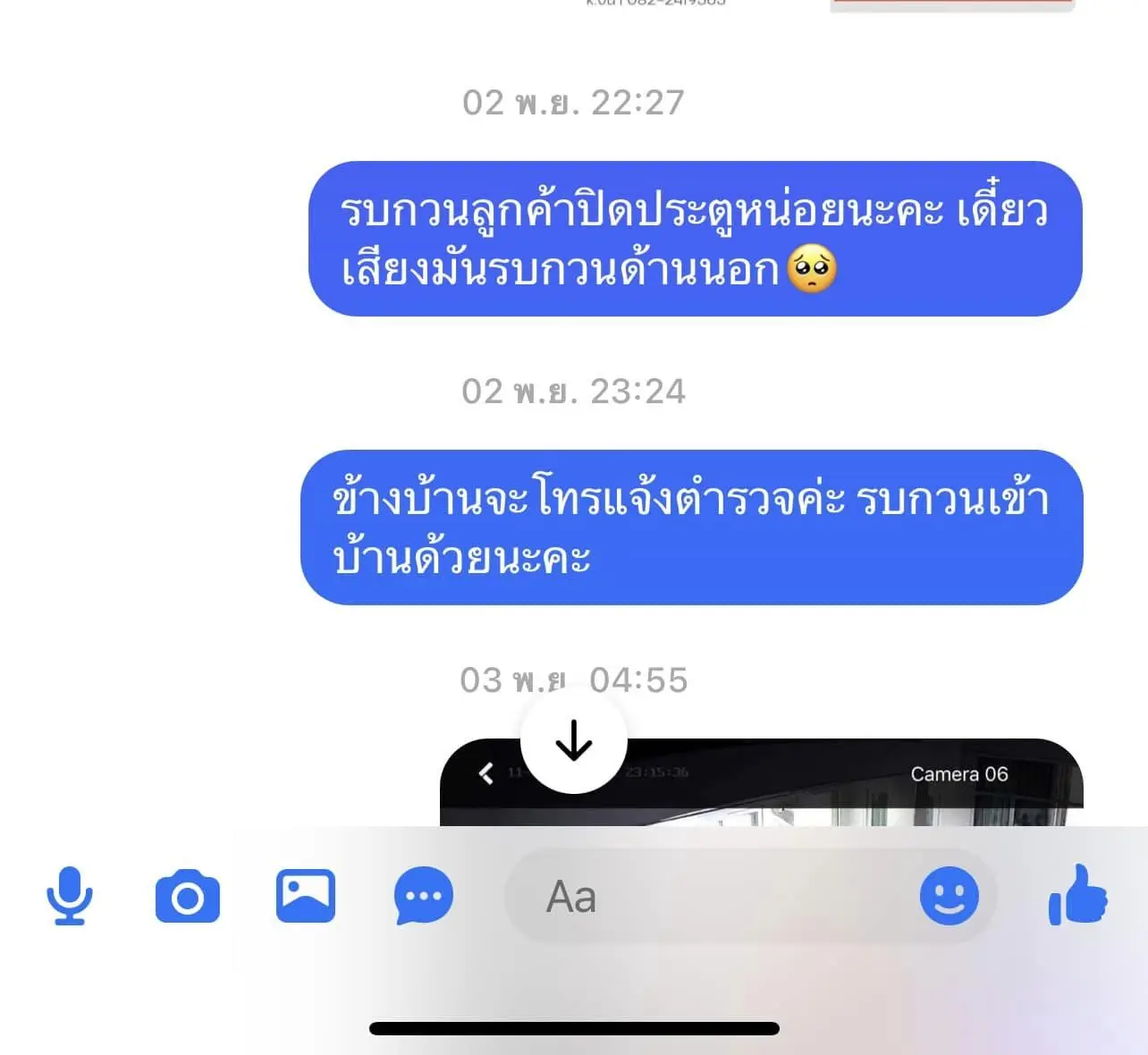 วัยรุ่นพลูวิล่า-6