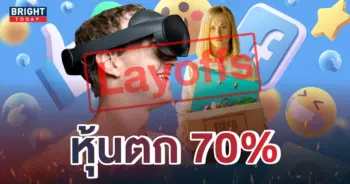 2เฟซบุ๊ก