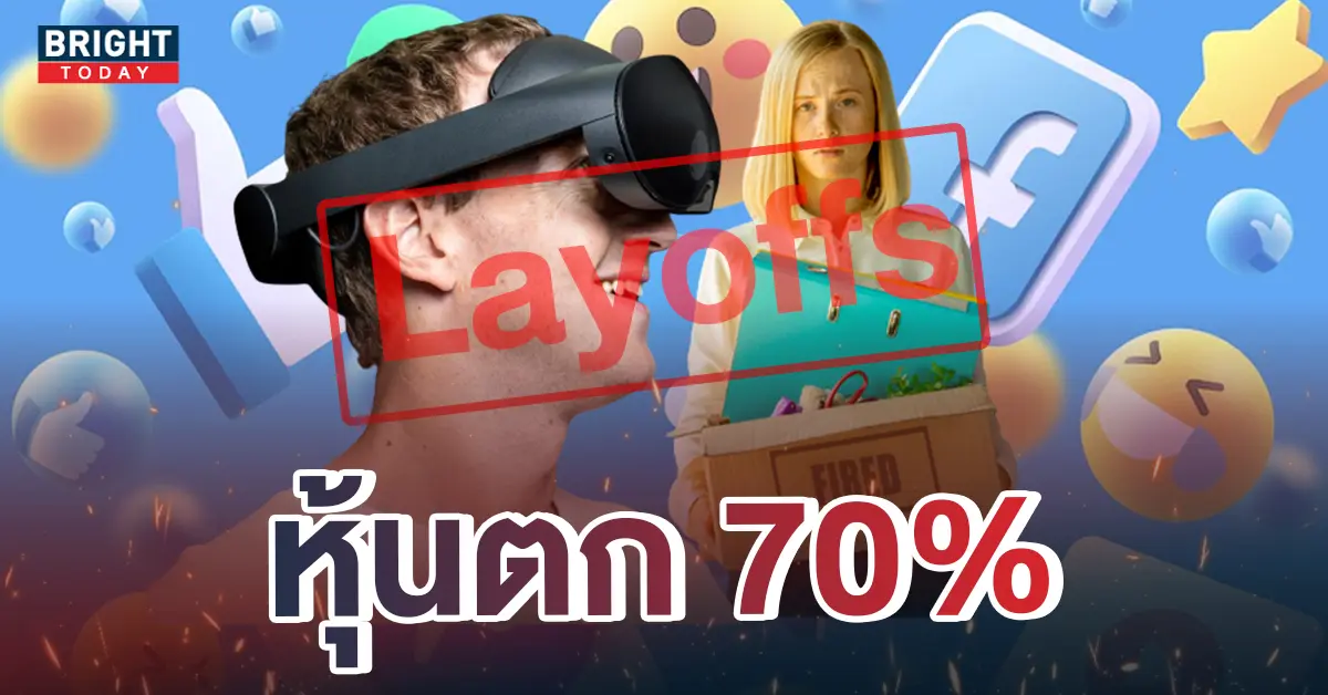 2เฟซบุ๊ก