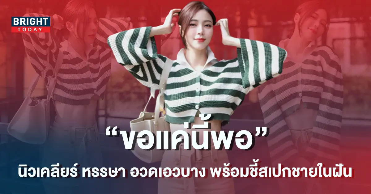 นิวเคีลยร์