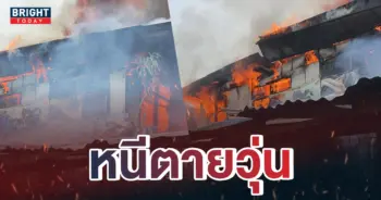 ไฟไหม้ชุมชน-70-ไร่-2