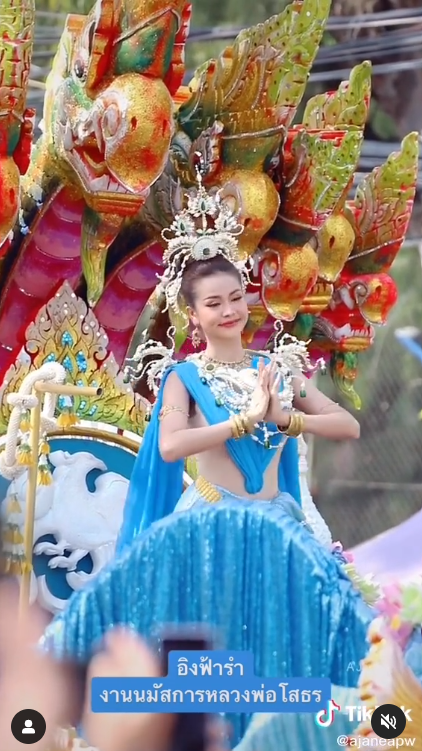 อิงฟ้า-3